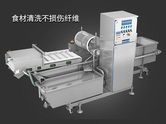 多功能洗菜清洗機(jī)，氣泡清洗，清洗800kg/小時(shí)
